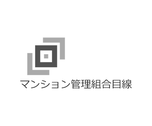 マンション標準管理規約改正に向けて、国交省が意見公募しています