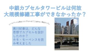【中古】 １００万人のマンション投資 選択の時代の資産形成/毎日新聞出版/黒川博道 中古】 100万人のマンション投資 選択の時代の資産形成/毎日